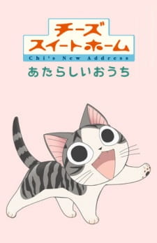 Chi’s Sweet Home: Atarashii Ouchi