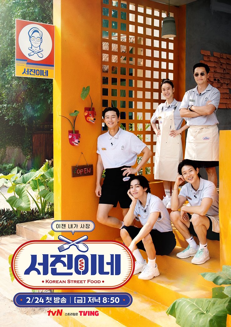 Jinny’s Kitchen