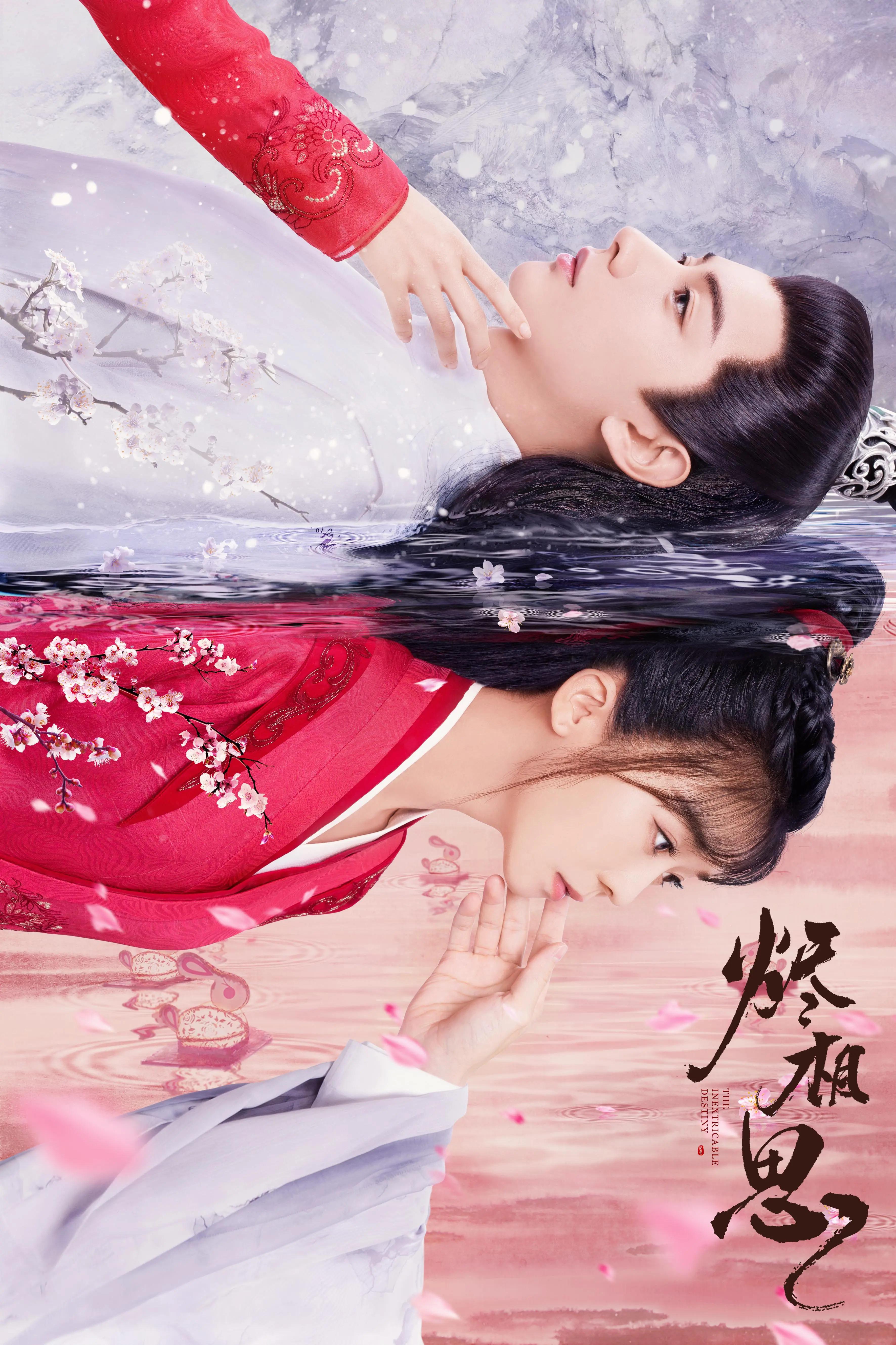 Tàn Tro Tương Tư – Tẫn Tương Tư